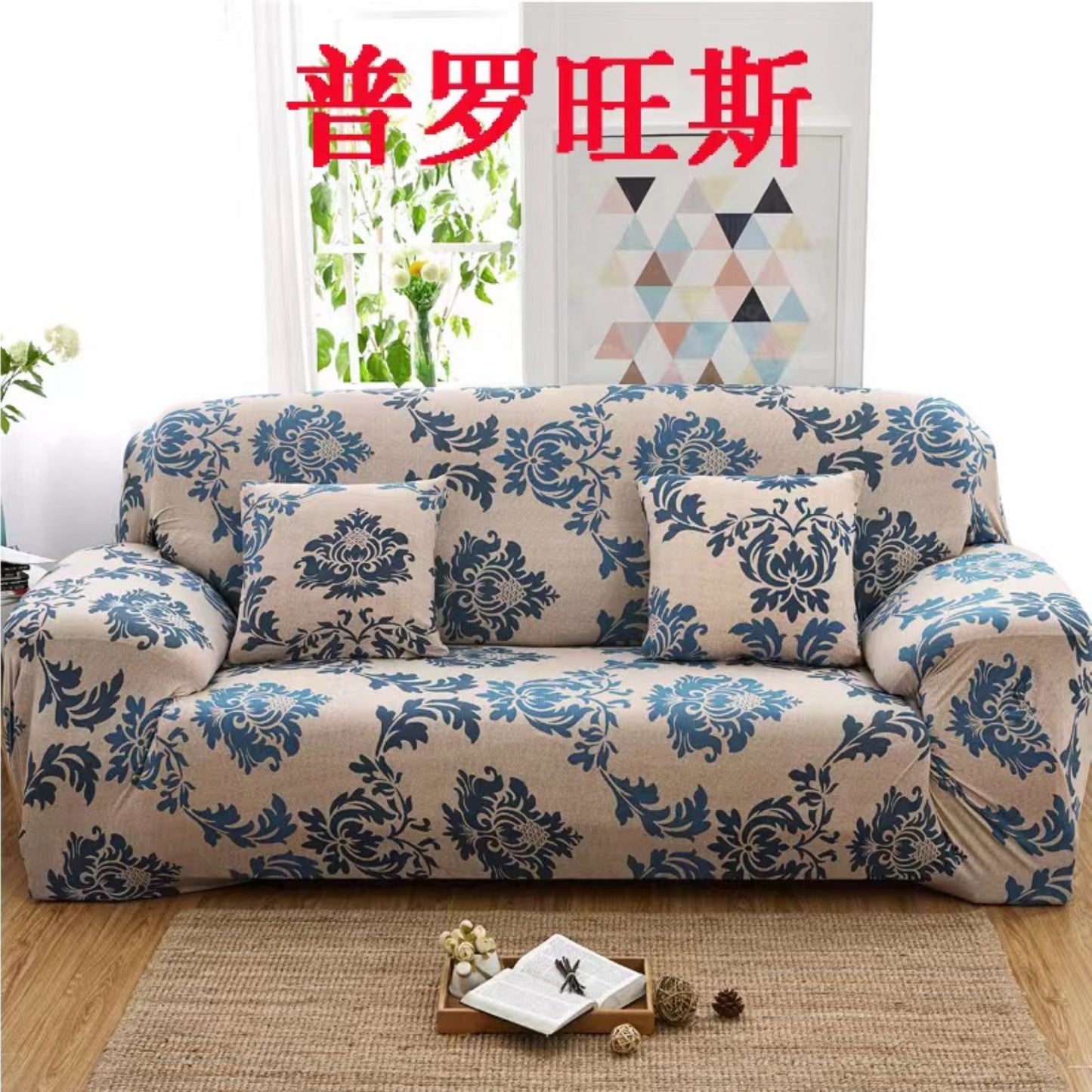 Navy Blue Vintage Print Sofa Slip Cover